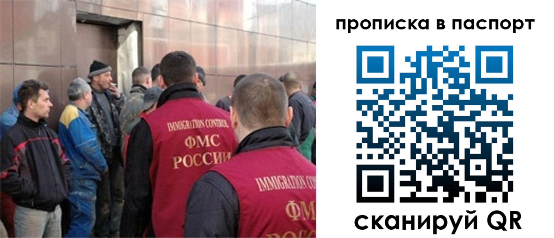 прописка гарантия в Брянской области