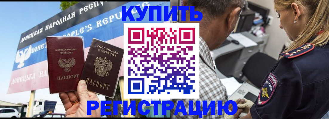 временная регистрация госуслуги в Брянской области