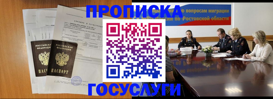 регистрация для школы в Брянской области